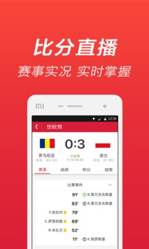 人人中彩票app图1