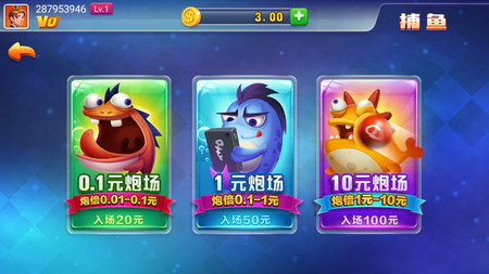 领跑棋牌最新版6.10图3