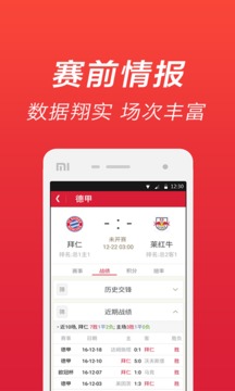 人人中彩票app图2
