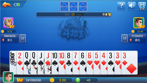 乐成棋牌lc188club游戏中心图2