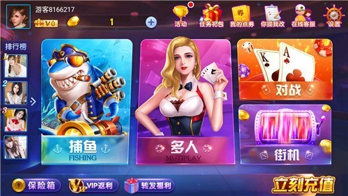 2278游戏中心v2.0图2