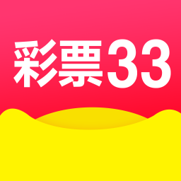 彩票33