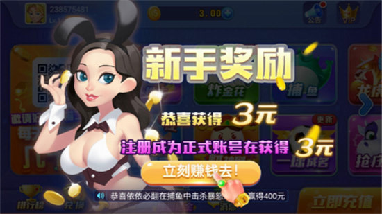 一木棋牌安卓版本图3