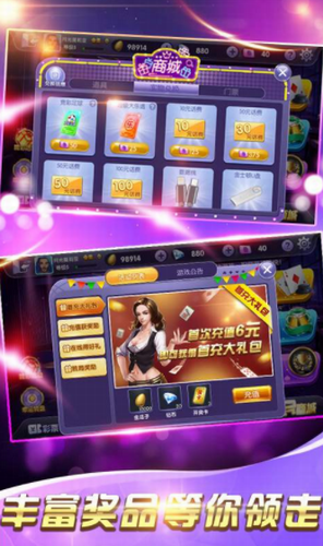 炸金花(最老旧版本)图3