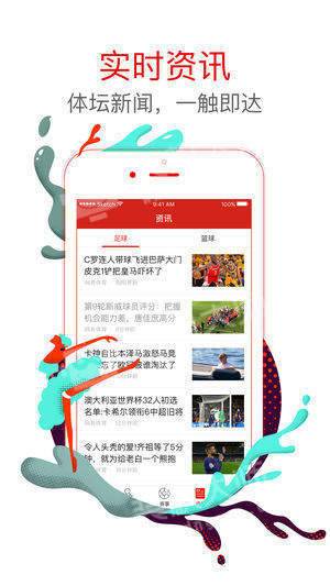 神殿娱乐OL正版v2.0图1