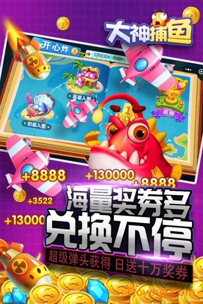 jj斗地主官方版捕鱼经典图4