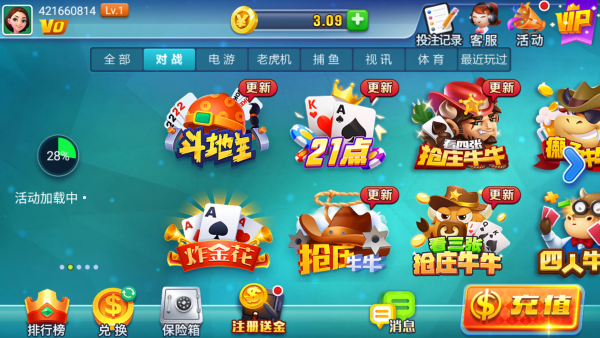 腾讯欢乐炸金花官网版