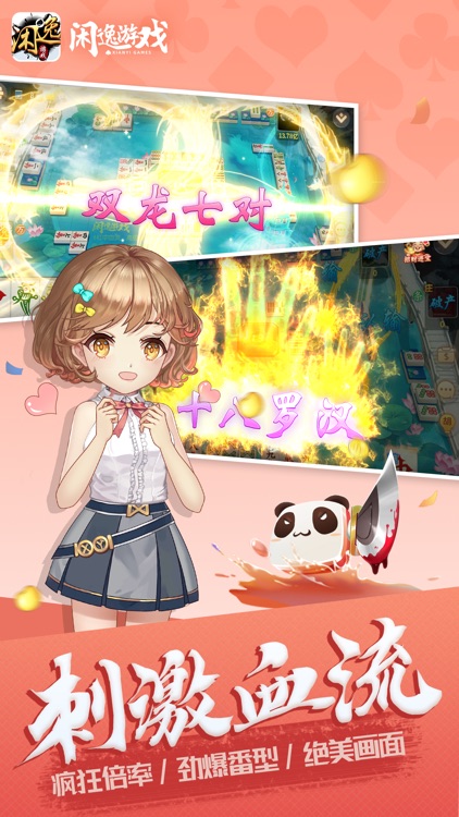 赚钱斗地主赚现金提微信游戏app送6金币元图3