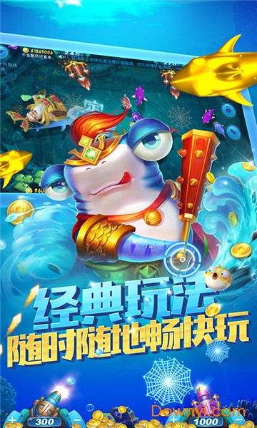 850版本官方网站版图1