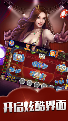 鼎盛棋牌游戏官方版v2.0标准版2025图3