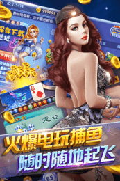 星空娱乐推广二维码图3