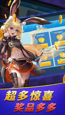 金花三张牌十元入场图1