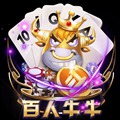 百人斗牛牛安卓版官网版