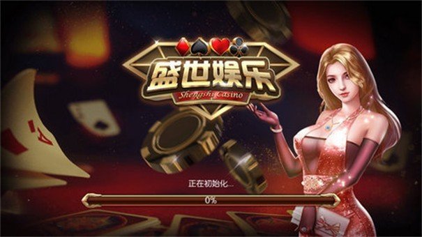 久久棋牌送3元救济金图2