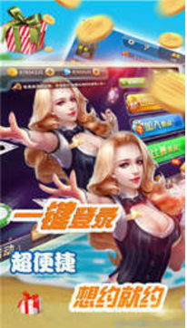 五张牌斗牛牛2025最新版图1