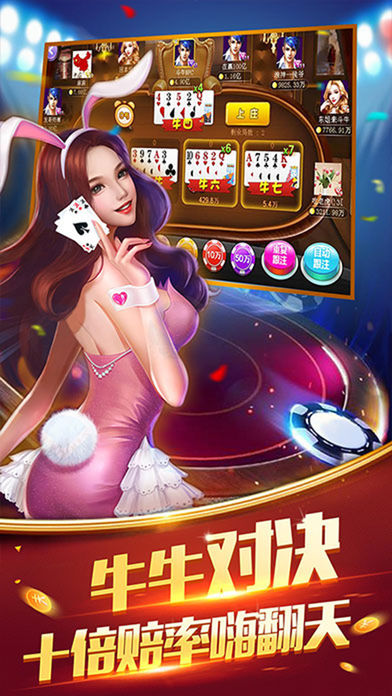 炸金花10元入场图1