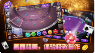 炸金花单机版图1