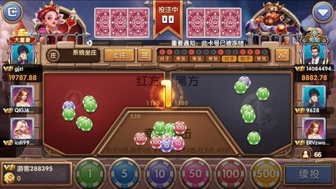 正阳棋牌最新版图3
