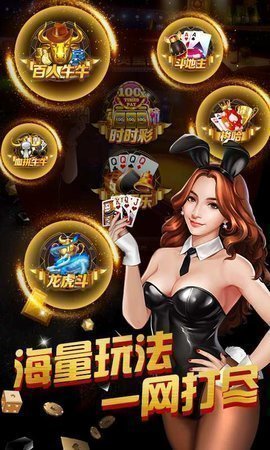 免费金花三张牌金币版安卓图4