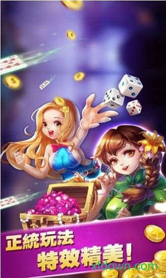 王者棋牌人工在线中心