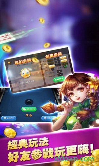 王者棋牌人工在线中心