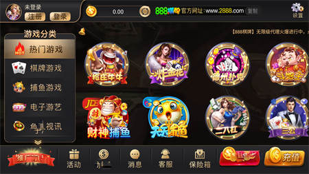 888棋牌 888棋牌