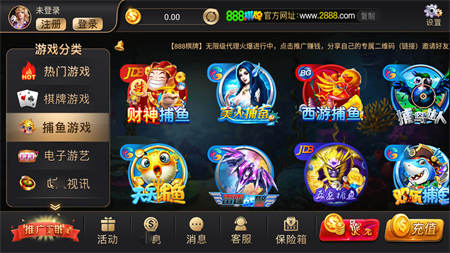 888棋牌 888棋牌