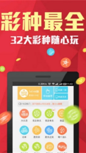 神舟炸金花棋牌