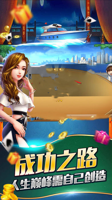 充值30元炸金花棋牌 充值30元炸金花棋牌