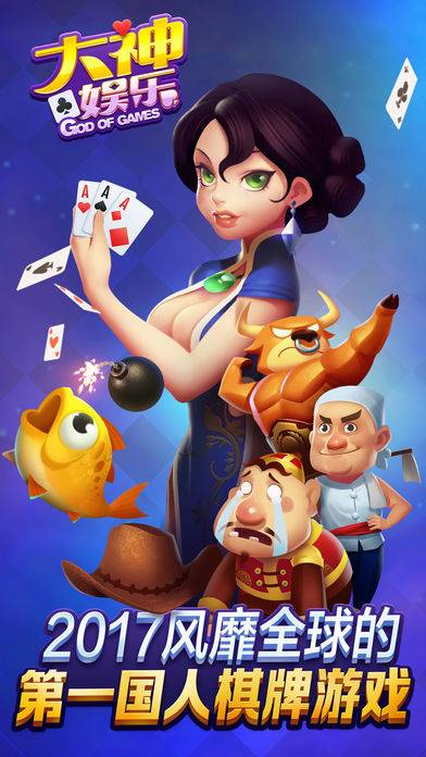 掌酷十三張棋牌