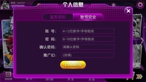 非凡棋牌 非凡棋牌