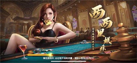 西西里棋牌 西西里棋牌
