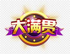 sohoopoker竞技联盟棋牌