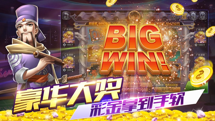 六月游戏斗地主3.0.0棋牌