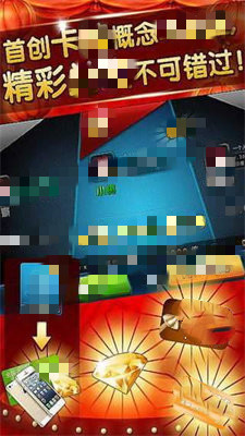 開玩棋牌官網版