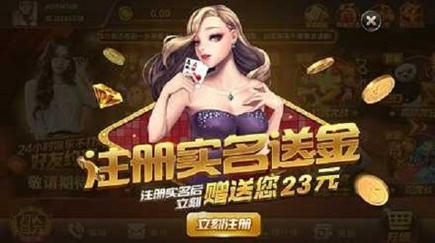 大发棋牌最新版