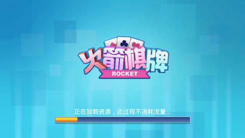 琼崖海南麻将官方app棋牌