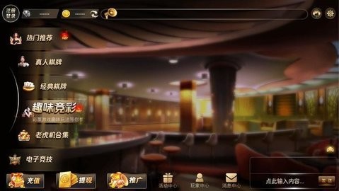 82699天下棋牌 82699天下棋牌