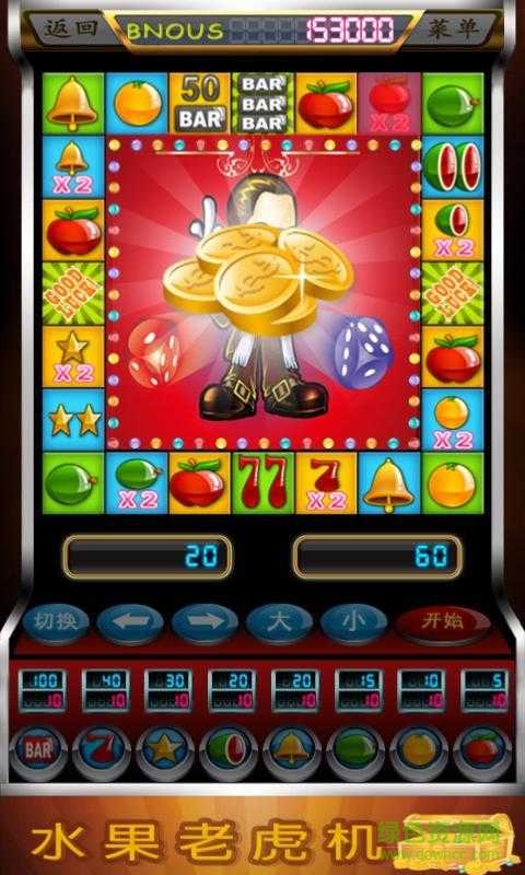 正版大满贯水果机