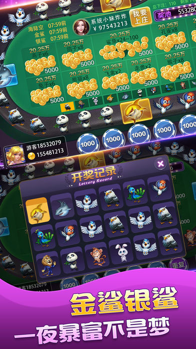 星空棋牌xk9888 星空棋牌xk9888