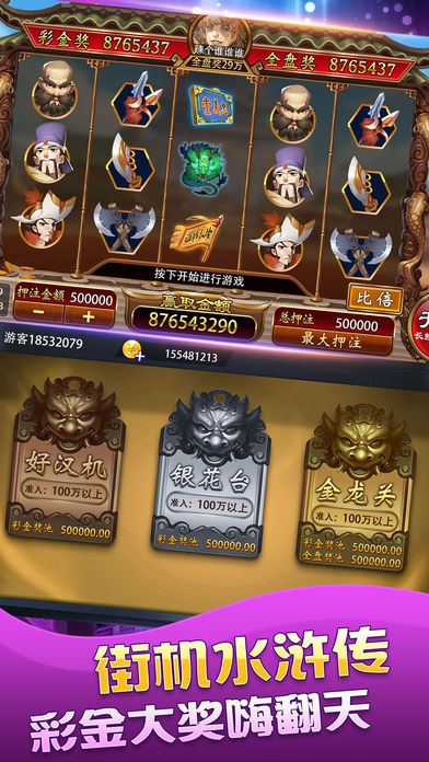 星空棋牌xk9888 星空棋牌xk9888