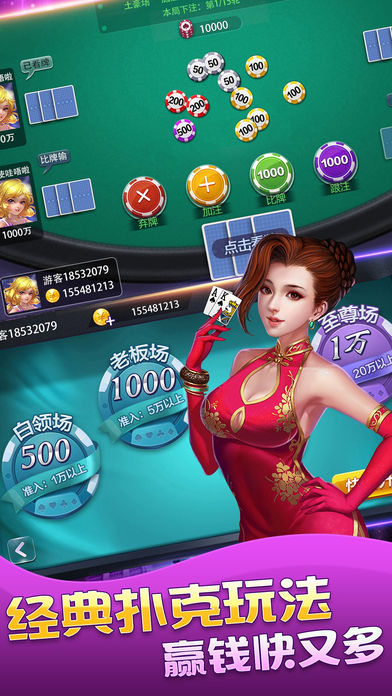 星空棋牌xk9888 星空棋牌xk9888