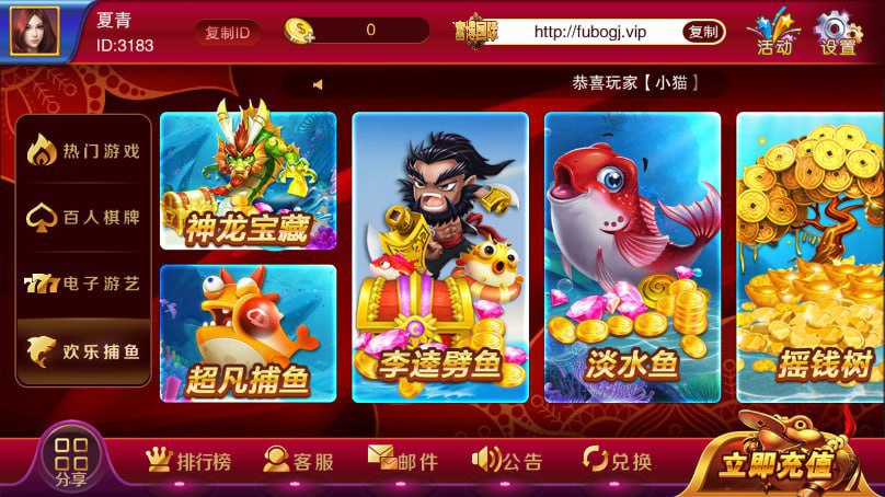 波克城市ipad版棋牌