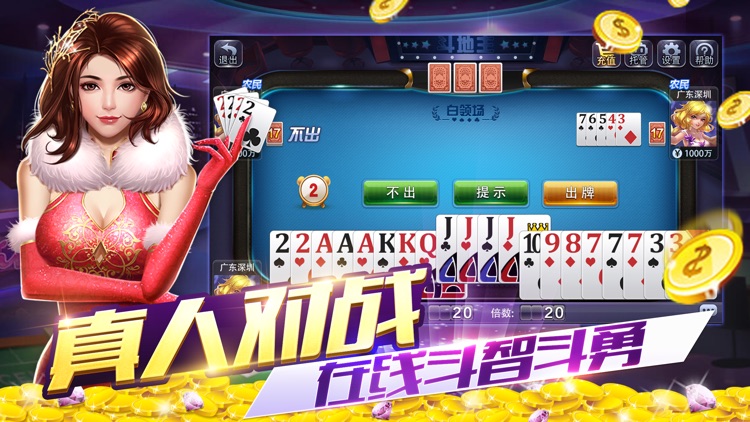 盛世2苹果版棋牌 盛世2苹果版棋牌