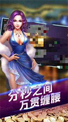 186棋牌官網(wǎng)版 186棋牌官網(wǎng)版