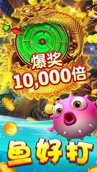 93299bd星空娱乐官方版 93299bd星空娱乐官方版