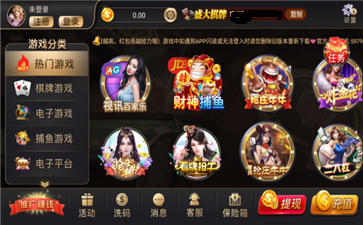 盛大棋牌旧版本