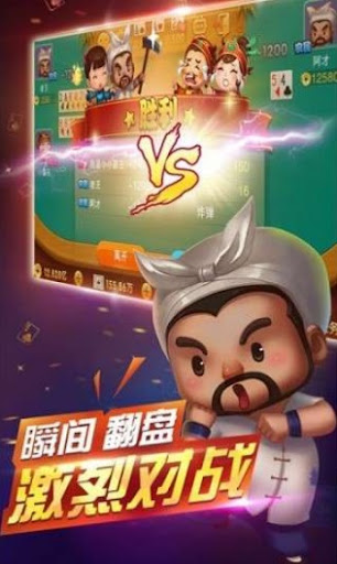 我才是棋牌正版舊版本