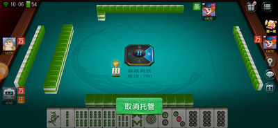 乐胡麻将最新版