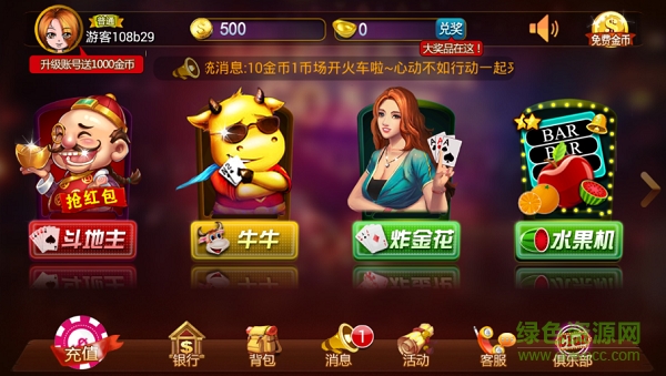 趣贏棋牌 趣贏棋牌